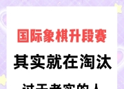 爱游戏体育-关于战术灵活变化，出其不意战胜对手的信息