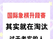 爱游戏体育-关于战术灵活变化，出其不意战胜对手的信息