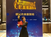 爱游戏ayx-精彩开幕，小球员实力获肯定的简单介绍
