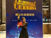 爱游戏ayx-精彩开幕，小球员实力获肯定的简单介绍