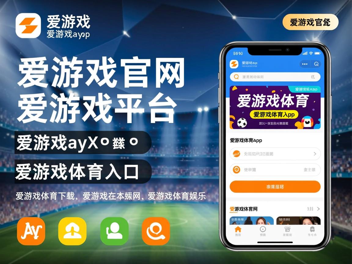 爱游戏体育下载-马竞险胜拜仁，惜败总比分告别联赛！