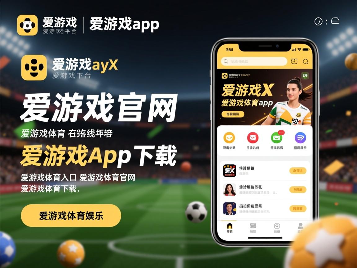 爱游戏app下载-国米前场组织紊乱，难以破门