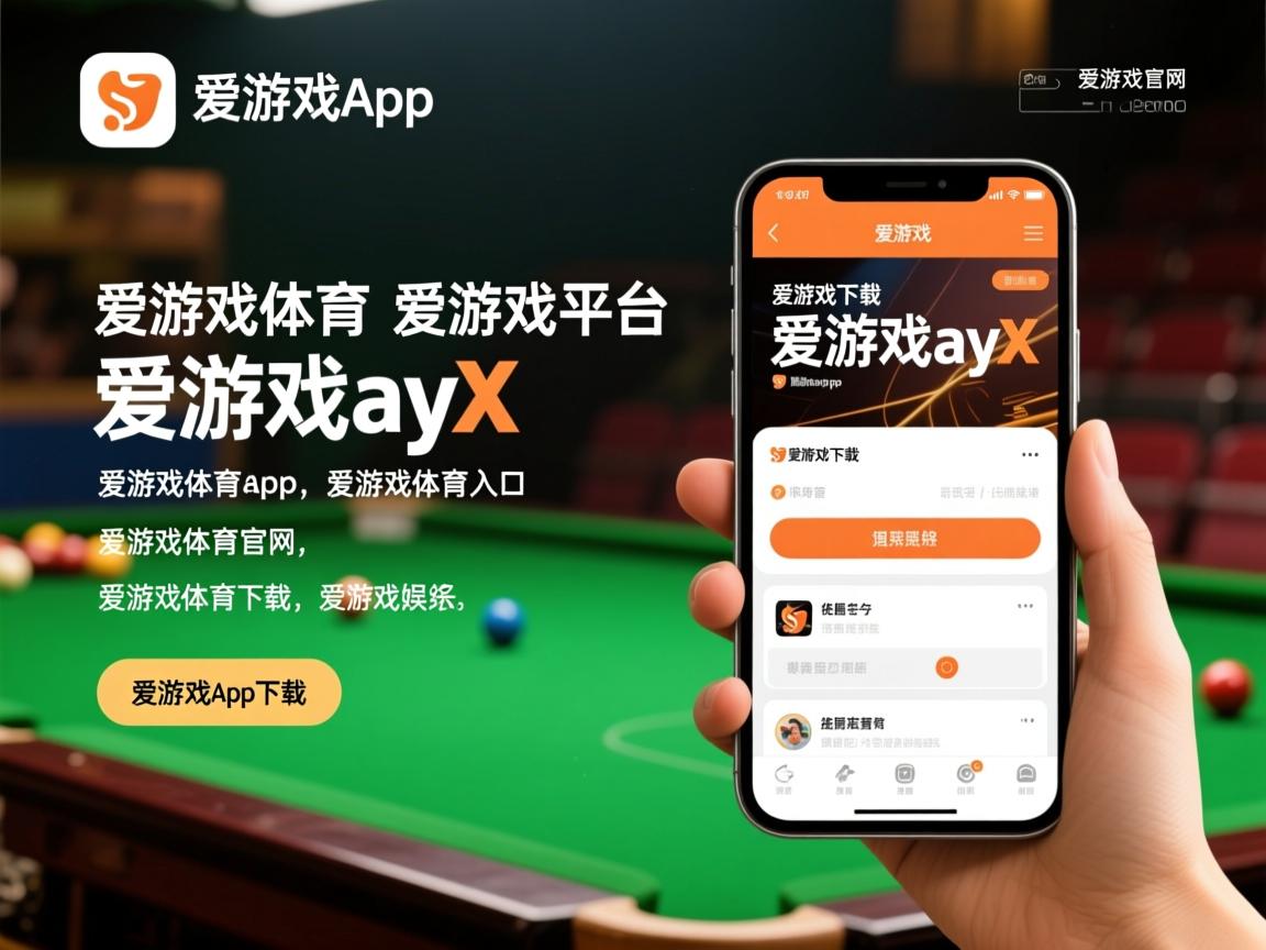 爱游戏官网-“三叉湖水上救生赛：选手在水中展开与时间赛跑的较量”