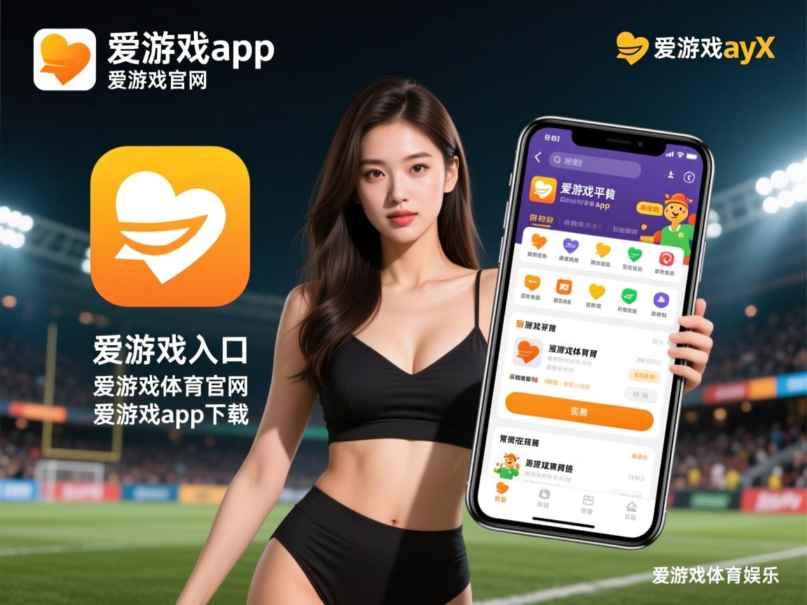 爱游戏体育在线-“阿尔希拉尔多方持股引发参赛资格风波”