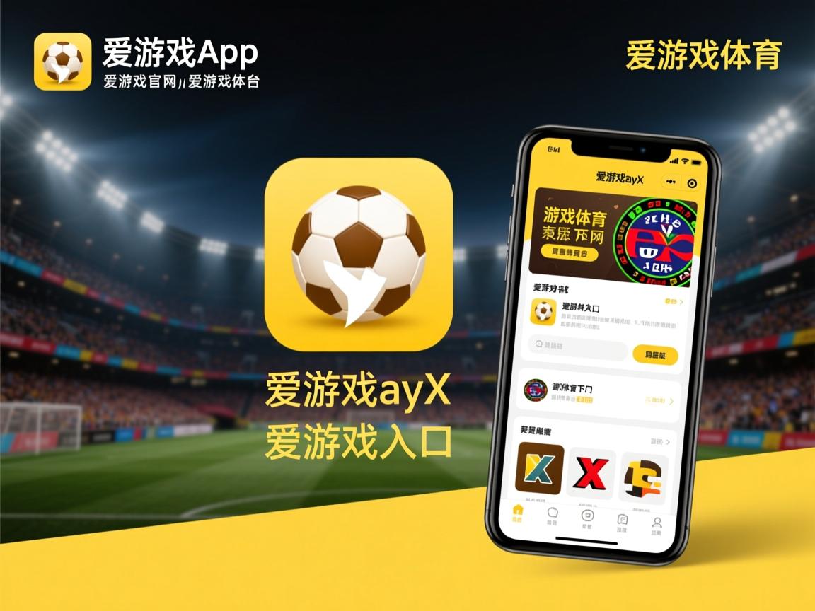 爱游戏-中国香港队赛制揭秘：如何在国际赛事中形成战术优势，香港队再添一枚金牌