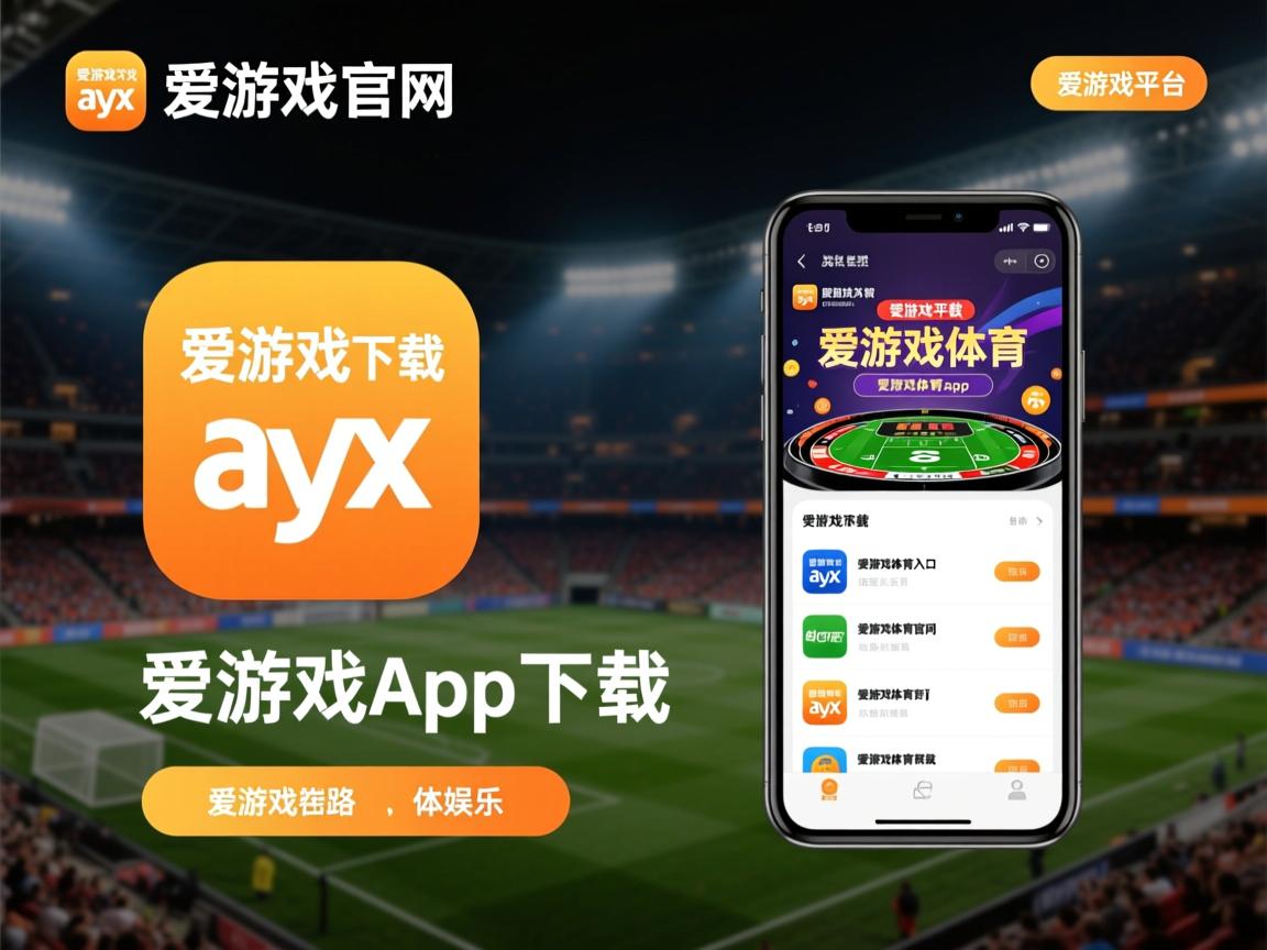 爱游戏体育娱乐-今日图集赛场瞬间定格体育之美，今日图说