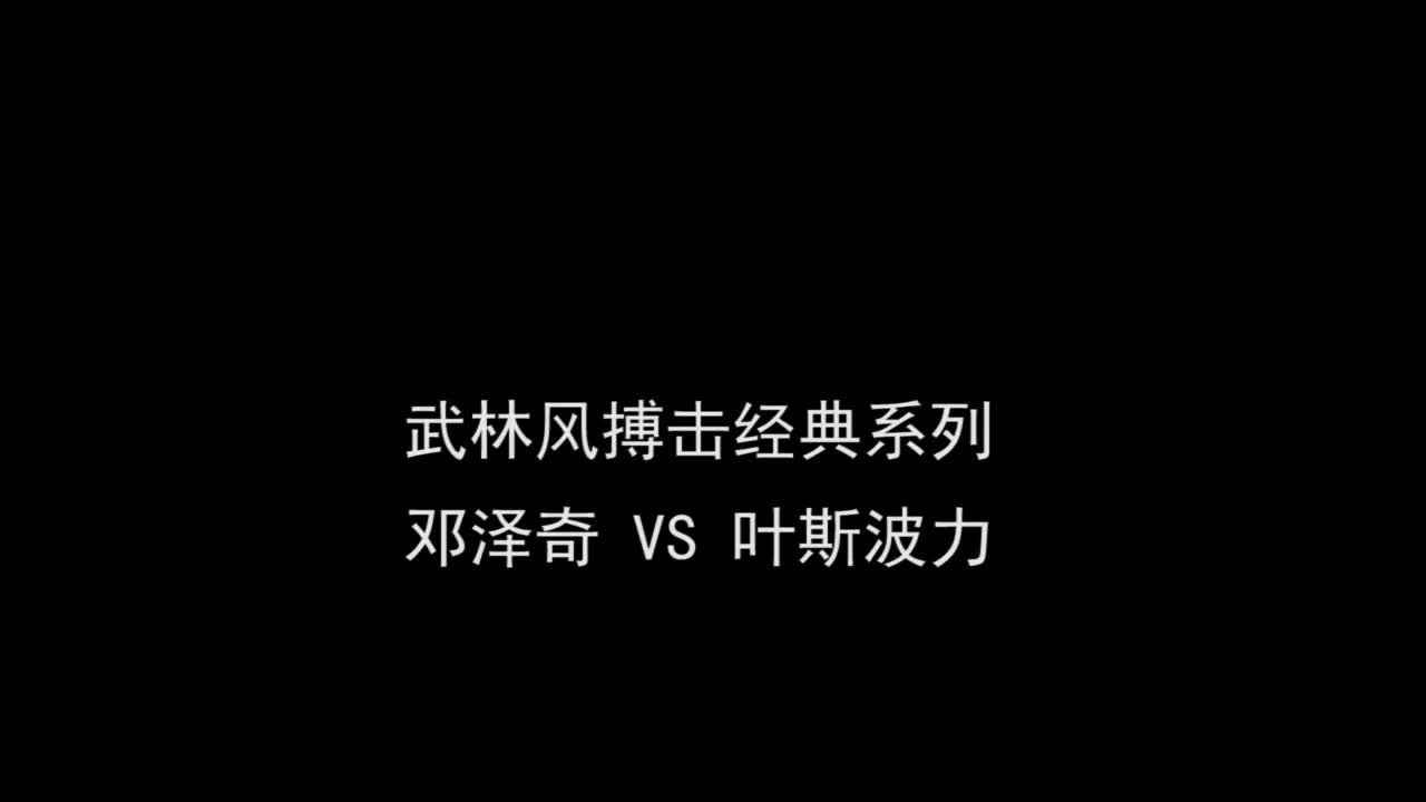 西藏队迎来惊险胜利，逆转击败对手