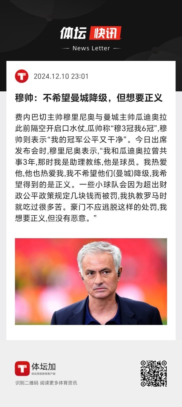 关于拜仁慕尼黑主教练遭批评，球员情绪低落的信息