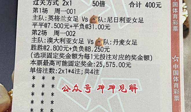 关于马赛客场获胜，成功锁定出线资格的信息